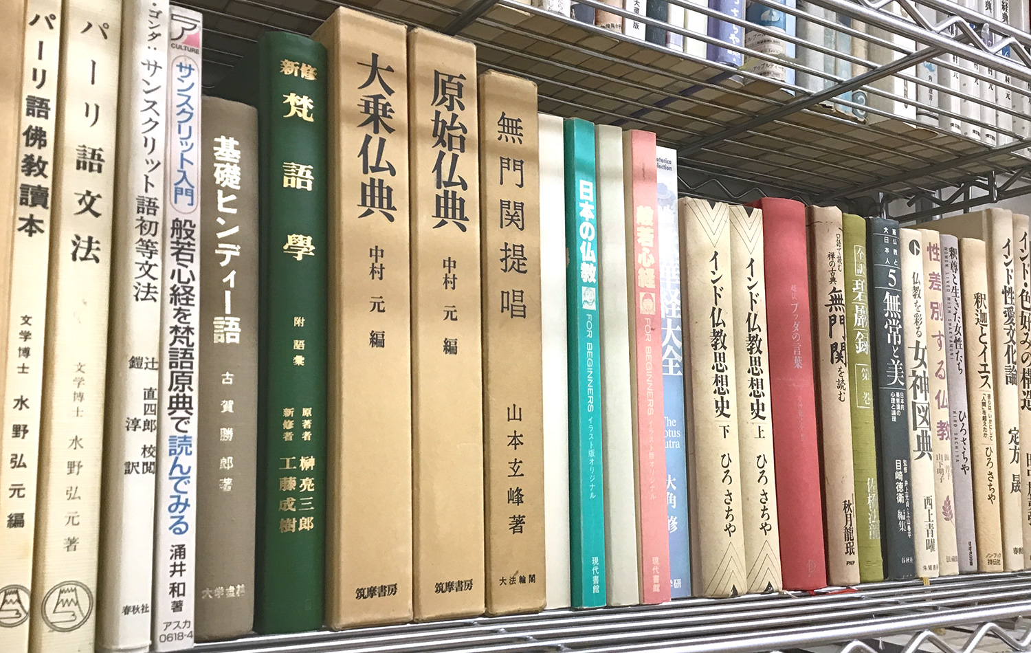 お釈迦様からのお話
